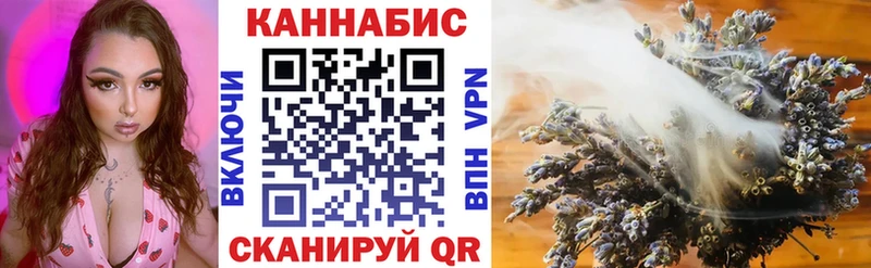 Где продают наркотики Кореновск Конопля  Альфа ПВП  ГАШИШ 