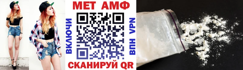 АМФЕТАМИН Premium Кореновск