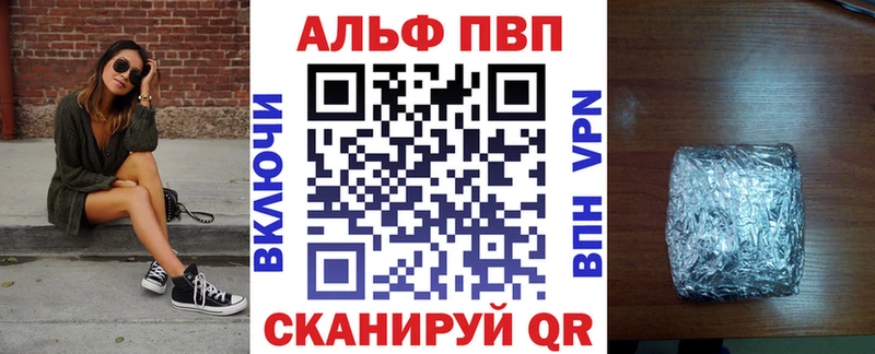 как найти наркотики  Кореновск  А ПВП VHQ 