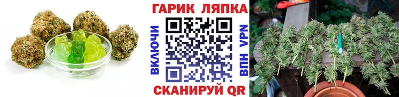 Печенье с ТГК марихуана  как найти наркотики  hydra рабочий сайт  Кореновск 