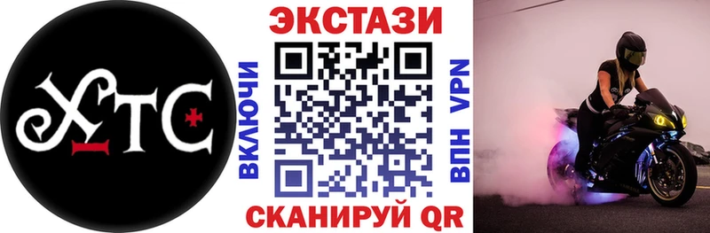 Экстази круглые  Кореновск 