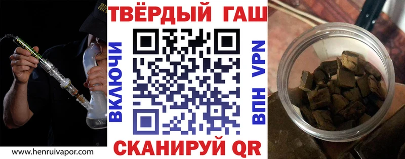 купить закладку  Кореновск  Гашиш Premium 
