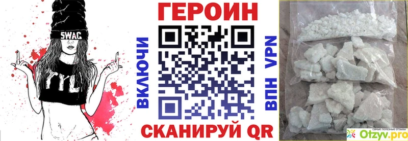 ГЕРОИН афганец  Кореновск 