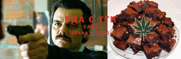 синтетический гашиш Слюдянка