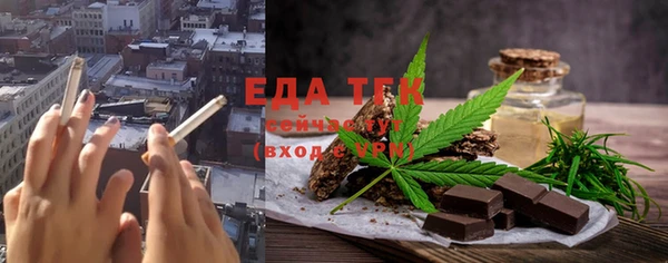 шишки Белокуриха