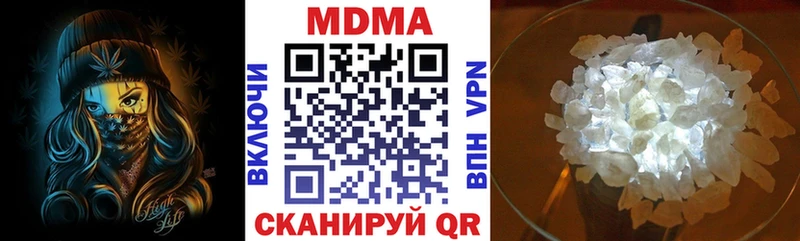 MDMA VHQ  Кореновск 