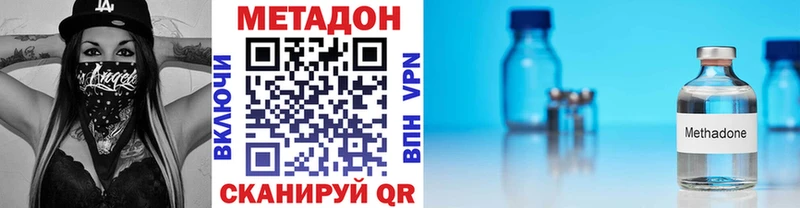Метадон мёд  Кореновск 
