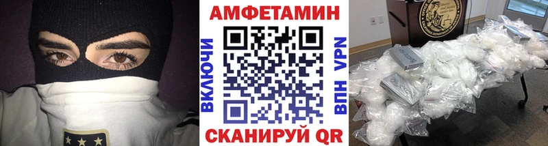 Метамфетамин винт  Кореновск 
