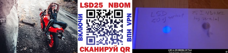 Наркотические марки 1,5мг  Кореновск 