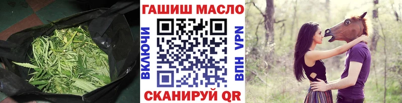 продажа наркотиков  Кореновск  ТГК вейп с тгк 
